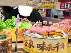 -龍歌自助小火锅(黄岛吾悦店)