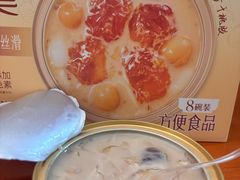 -山姆会员商店(杨桥西路店)