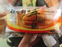 -北京稻香村(花市店)