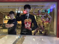 -肯德基(宁波万达店)