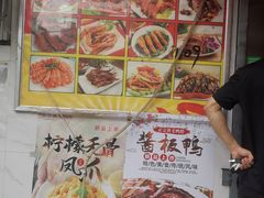 -黄毛鸭脖(汉阳总店)