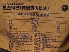 -盒马鲜生(大成店)