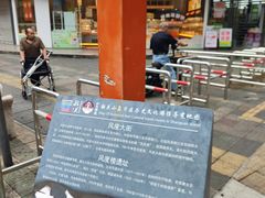 -市中心风采楼步行街