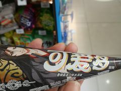 -罗森便利店(鱼市街店)
