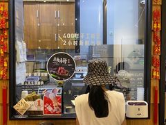 门面-野人先生现做冰淇淋(北京顺义祥云小镇店)
