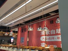 -龍歌自助小火锅(兰山上海路万达店)