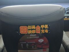 -幸福蓝海国际影城(崇安寺T12店)