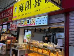 -十五大街农贸市场