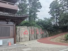 -敬亭山风景名胜区