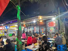 -清真·穆萨砂锅(大皮院店)