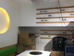 -运气牛自助酱大骨火锅(南京东路店)