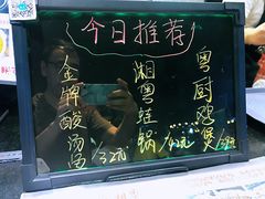 -渔湘粤厨(时尚天河美食城店)