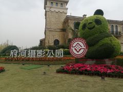 -府河摄影公园
