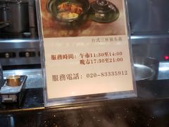 -大佛寺高级素食自助餐厅