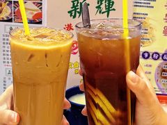 -新辉港式茶餐厅(北栅店)
