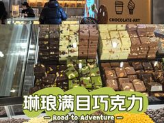 -巧克玩家·城市伴手礼(in88银泰店)