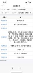 -美福月国际月子会所(银川店)