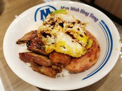 敏华四宝饭-敏华冰厅(番禺天河城店)