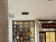-北京歌华开元大酒店