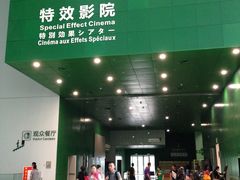 IMG_7590-中国科学技术馆影院