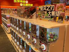-美罗城