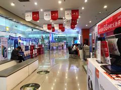 -中国联通(远大路营业厅)