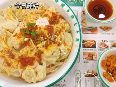 -袁记云饺(南门口店)