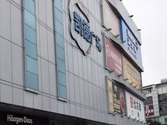 -凯德广场(金牛店)