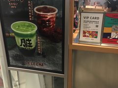 -LELECHA乐乐茶(美罗城店)