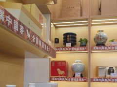 -八马茶业(星海胜利路旗舰店)