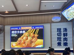 -粉小主·贵州酸汤牛肉粉(南京仙林金鹰店)