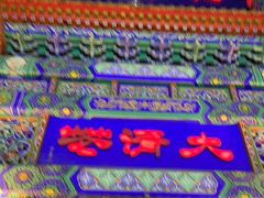 -鸿禧大清花(方庄店)