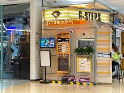 -G-STEPS舞蹈工作室