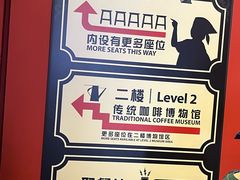 -南洋老咖啡(牛车水店)