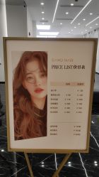 -INLIFE HAIR韩国美发