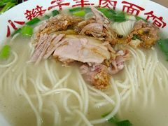 -小辫子羊肉面馆(周东店)