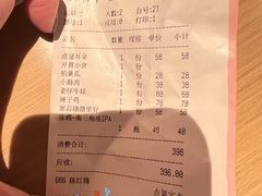 -肆海小川菜酒馆Wine Bistro (青年路店)
