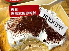 -流酥可心·牛乳蛋糕商店(禾祥西路店)