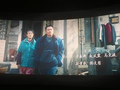 -SFC上影影城(北京大兴龙湖天街IMAX店)