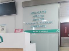-苏州苏城医院·综合医院