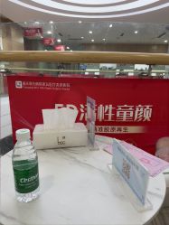 -重庆联合丽格第五医疗美容医院