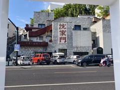 -沈家门渔港