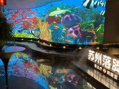 -唐宫足道·SPA·住宿24H会所(木渎店)