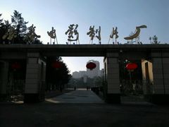 -长影旧址博物馆