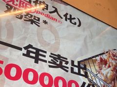-破店肥哈·东北烧烤·夜宵(南山保利店)