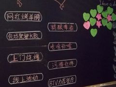 大堂-腰子哥烤串(石佛营炫特店)