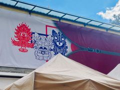 -大理床单厂艺术区