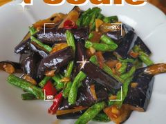 豆角茄子-同学酒楼(湖大琴园店)