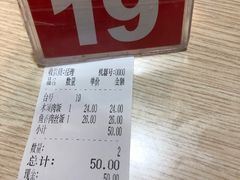 -老头盖浇饭(南京新街口明瓦廊宏光酒店店)