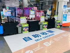-迪卡侬(土桥店)